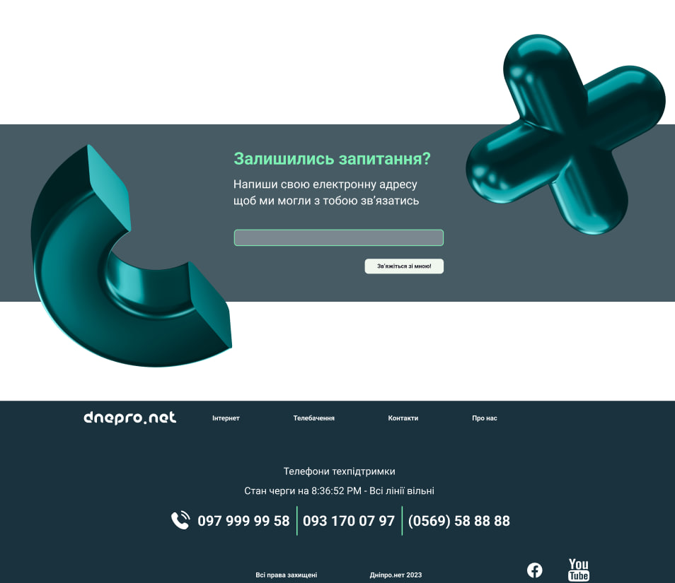 Dnipro.net Redesign - Image 5