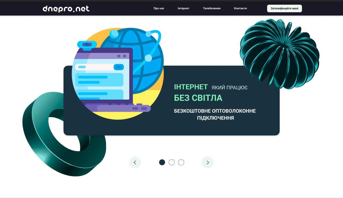 Dnipro.net Redesign - Image 1
