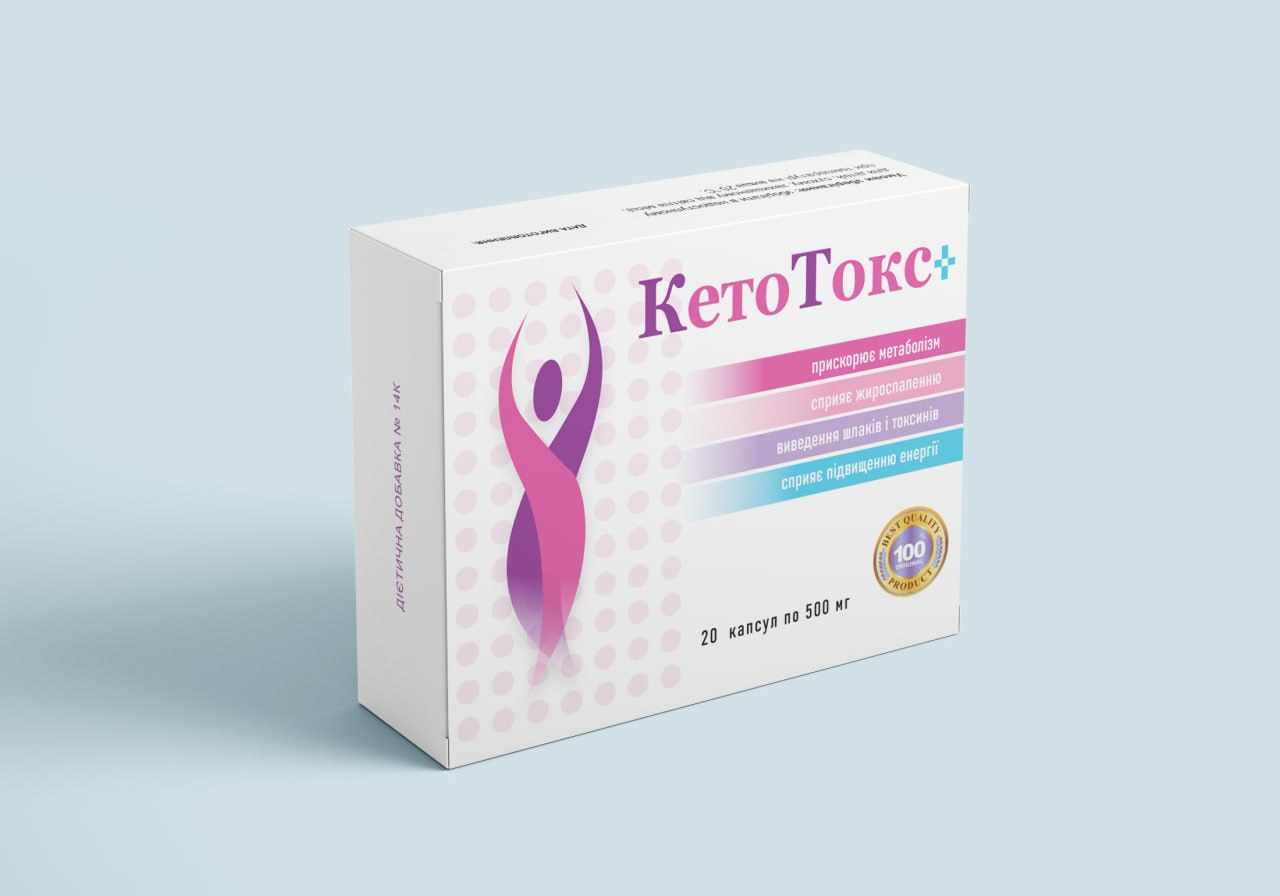 Ketotox Plus Medical Package