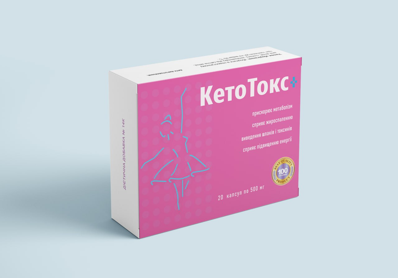 Ketotox Plus Medical Package - Image 2