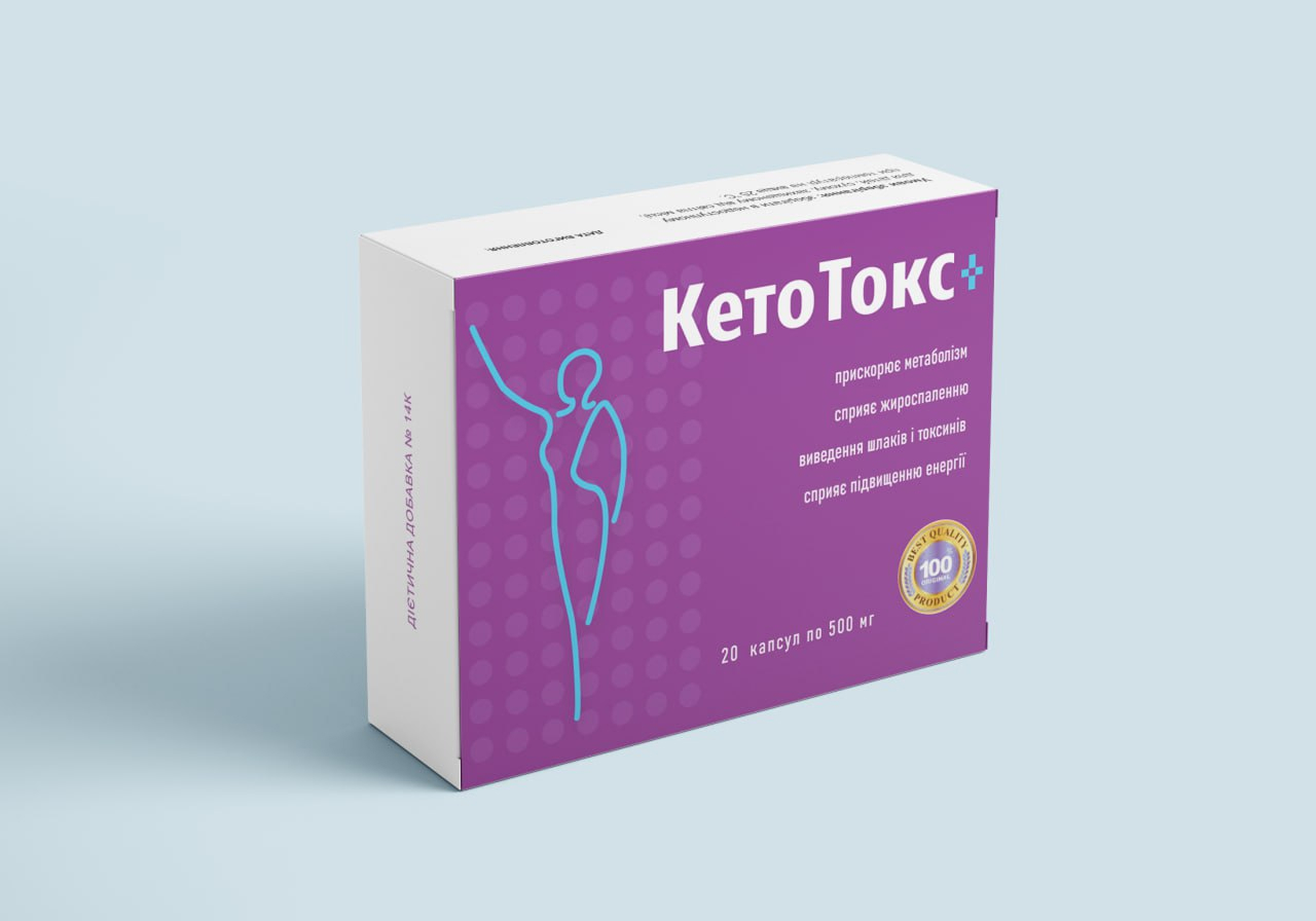 Ketotox Plus Medical Package - Image 3