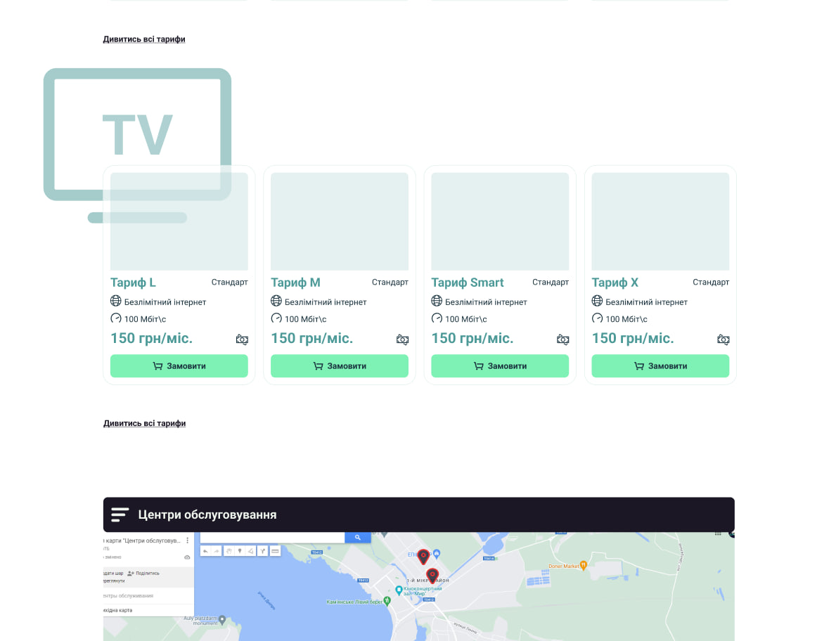 Dnipro.net Redesign - Image 3
